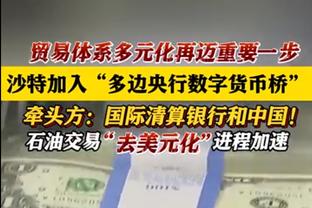 就差一个助攻！约基奇14中8砍下18分10篮板9助攻&末节6犯被罚下